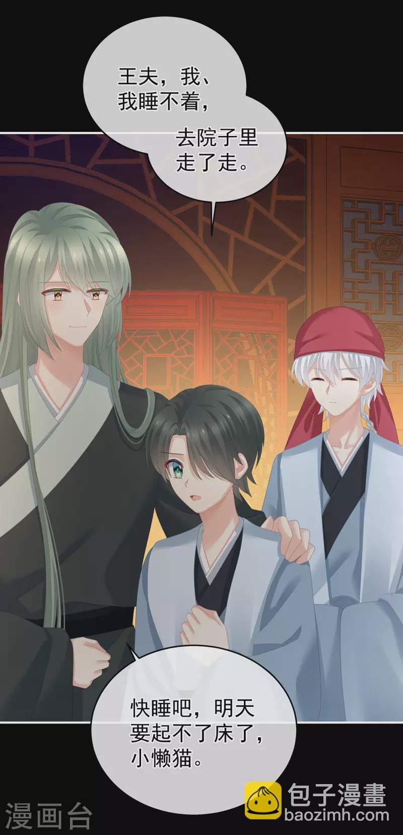 第297话 火烧宁王府