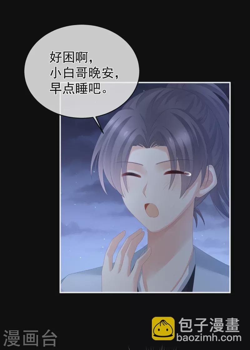 第297话 火烧宁王府