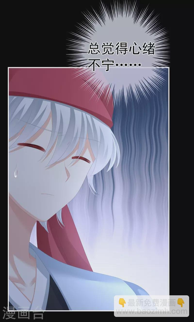 第297话 火烧宁王府