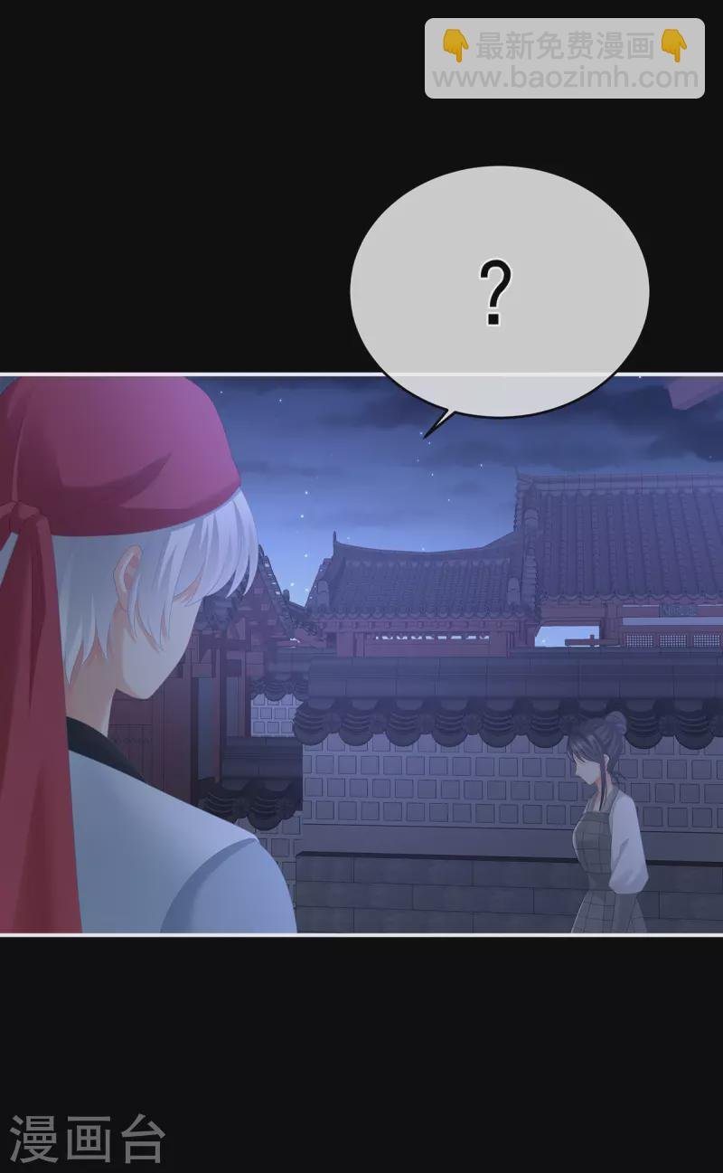 第297话 火烧宁王府