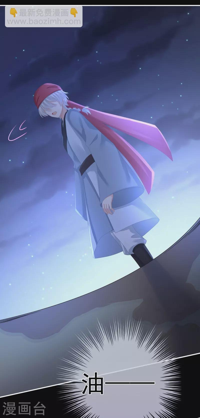 第297话 火烧宁王府