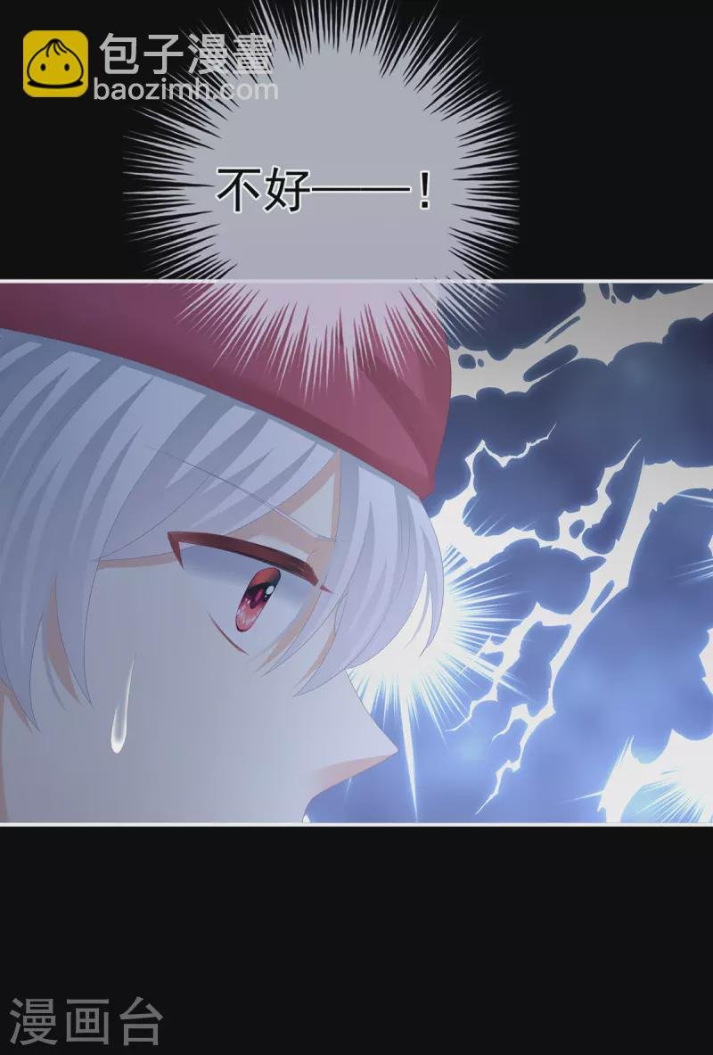 第297话 火烧宁王府