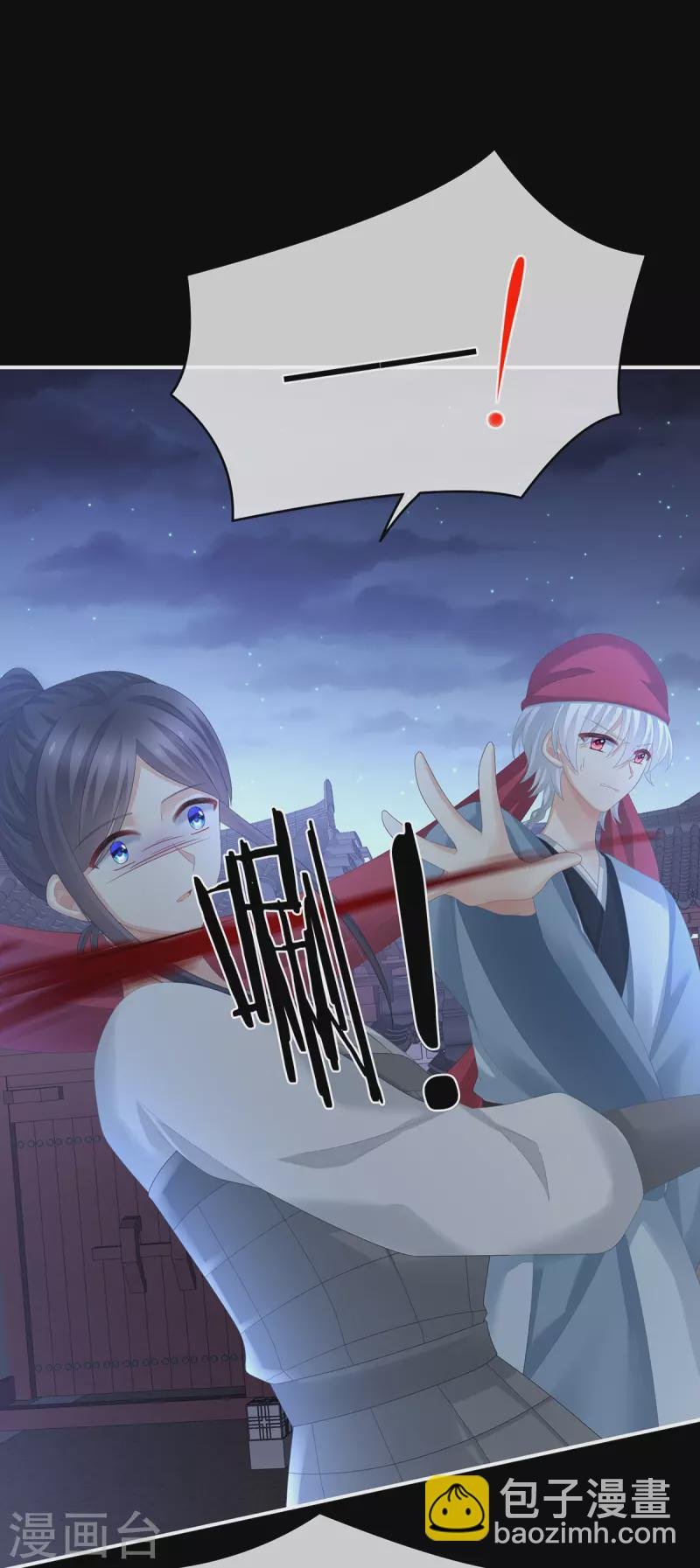 第297话 火烧宁王府