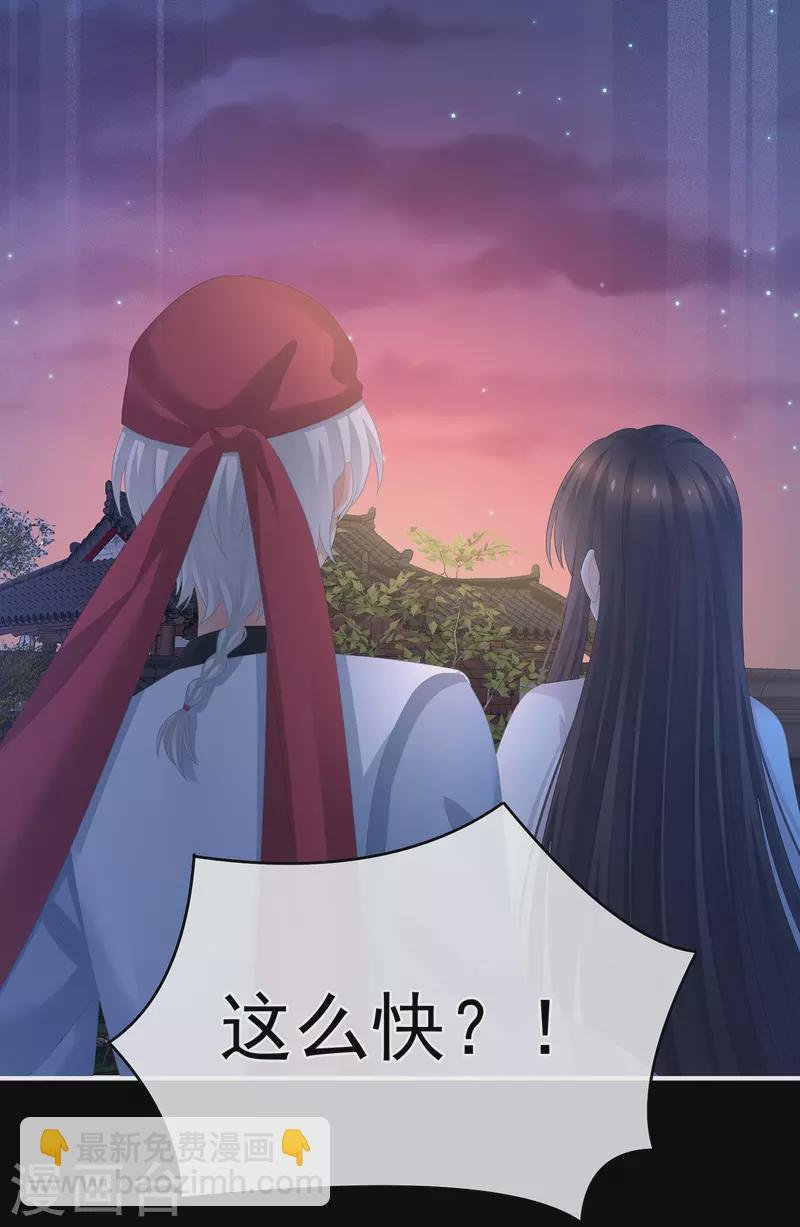 第297话 火烧宁王府