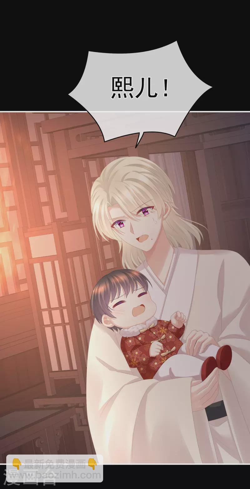 第297话 火烧宁王府