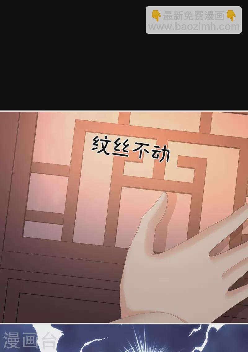 第297话 火烧宁王府