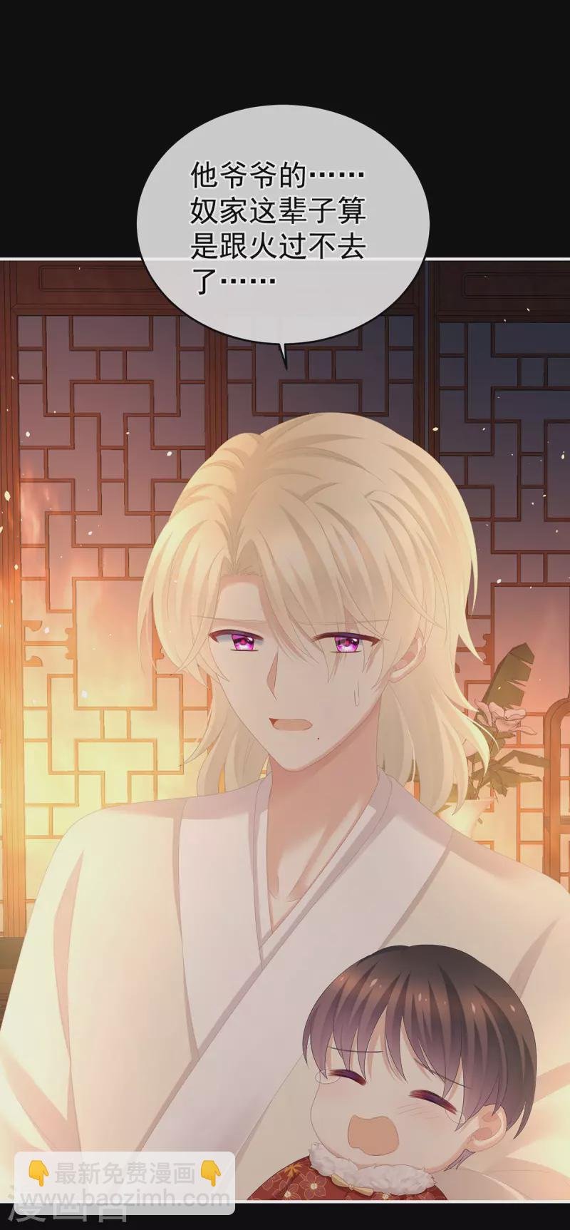 第297话 火烧宁王府