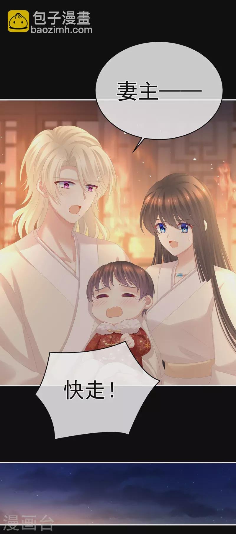 第297话 火烧宁王府