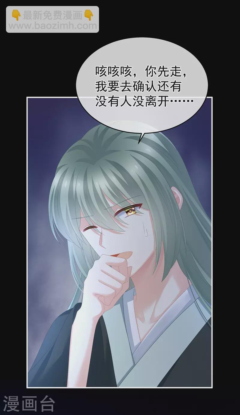 第297话 火烧宁王府