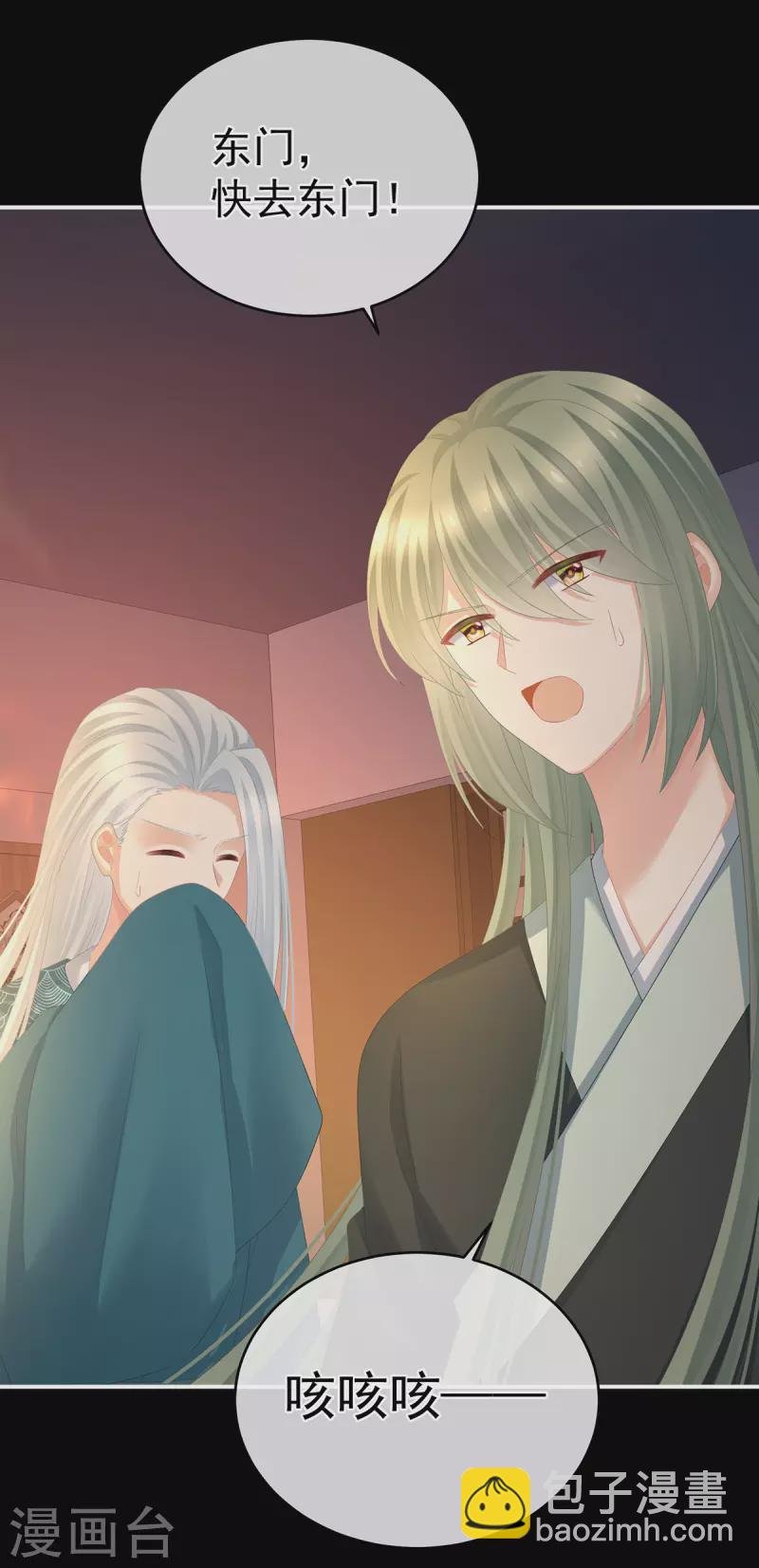 第297话 火烧宁王府