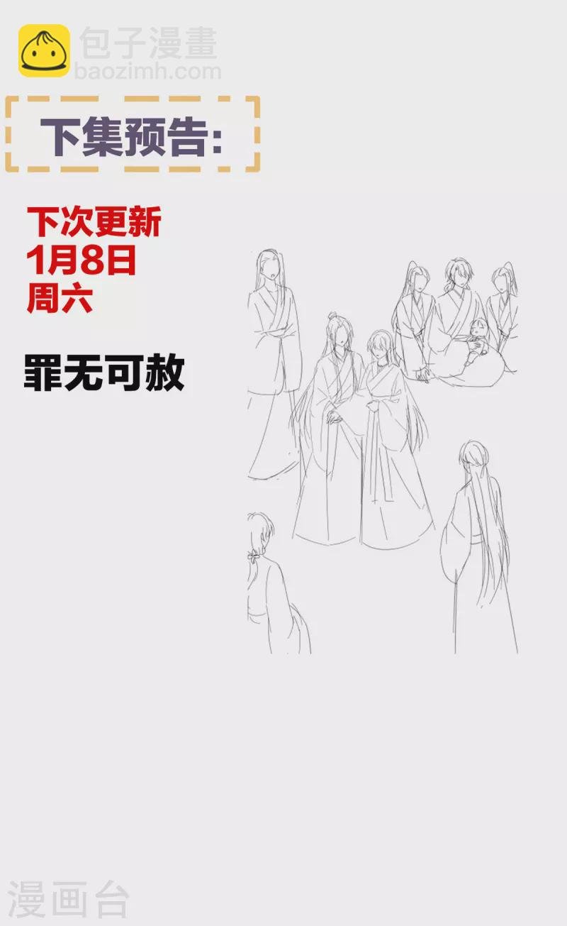 第297话 火烧宁王府
