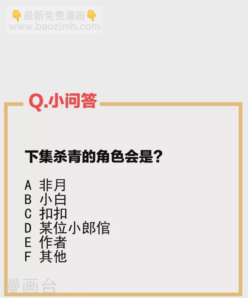 第297话 火烧宁王府