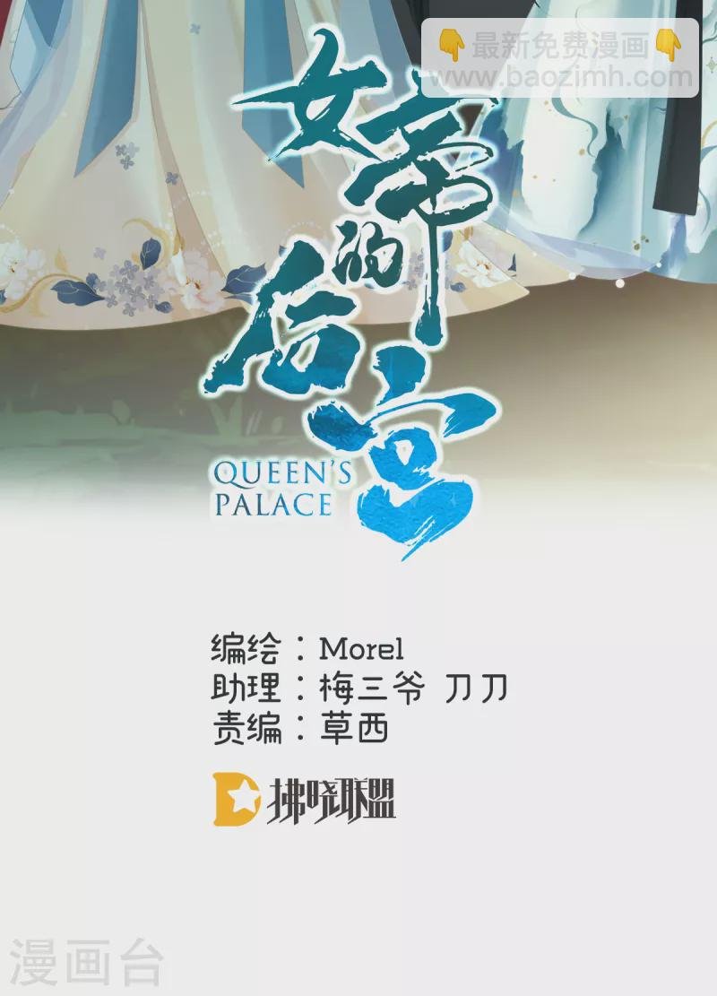第298话 小白的怒火
