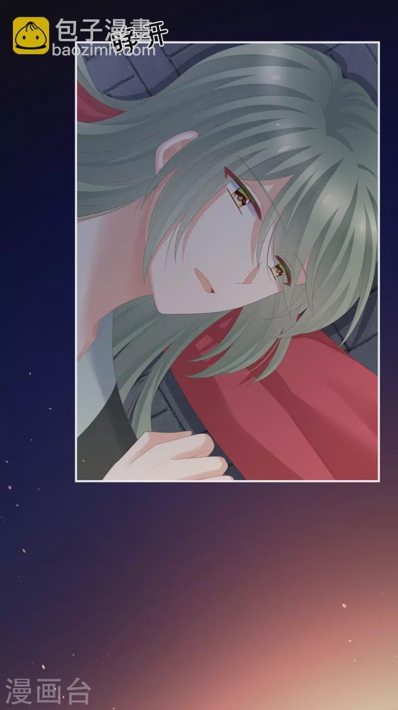 第298话 小白的怒火
