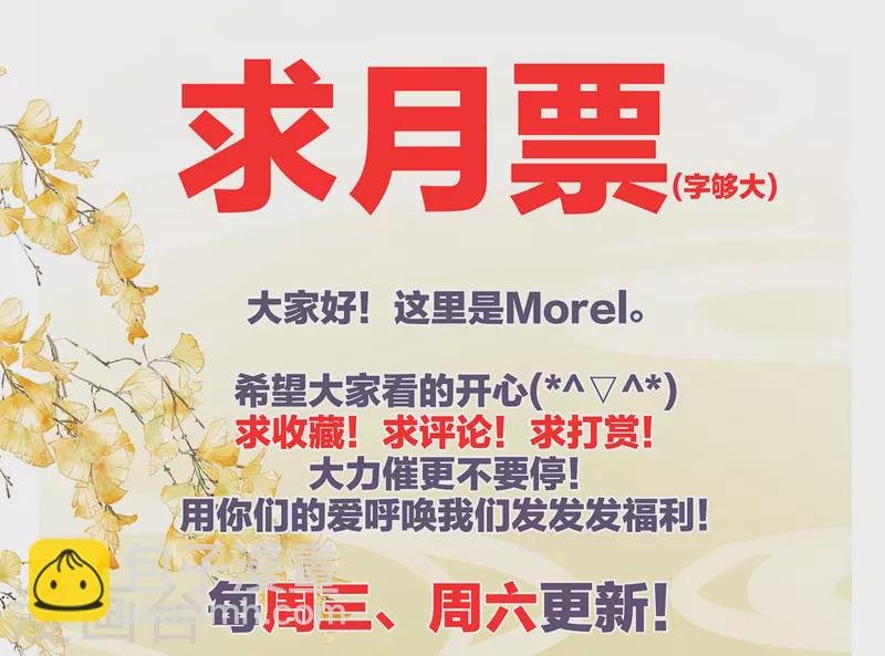 第298话 小白的怒火