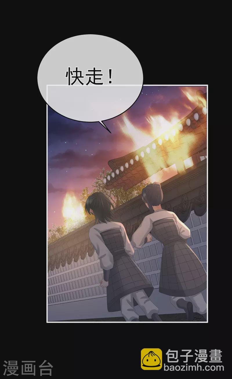 第299话 带他去受刑
