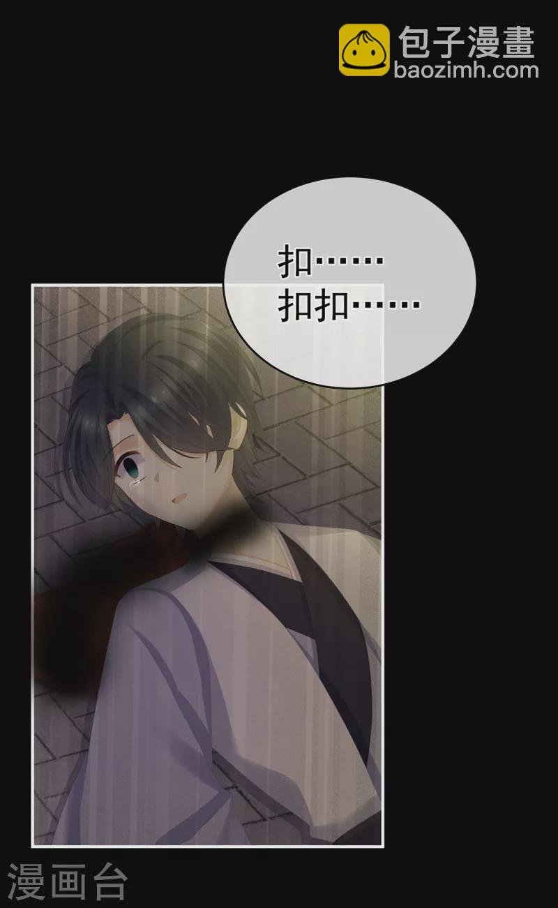 第299话 带他去受刑
