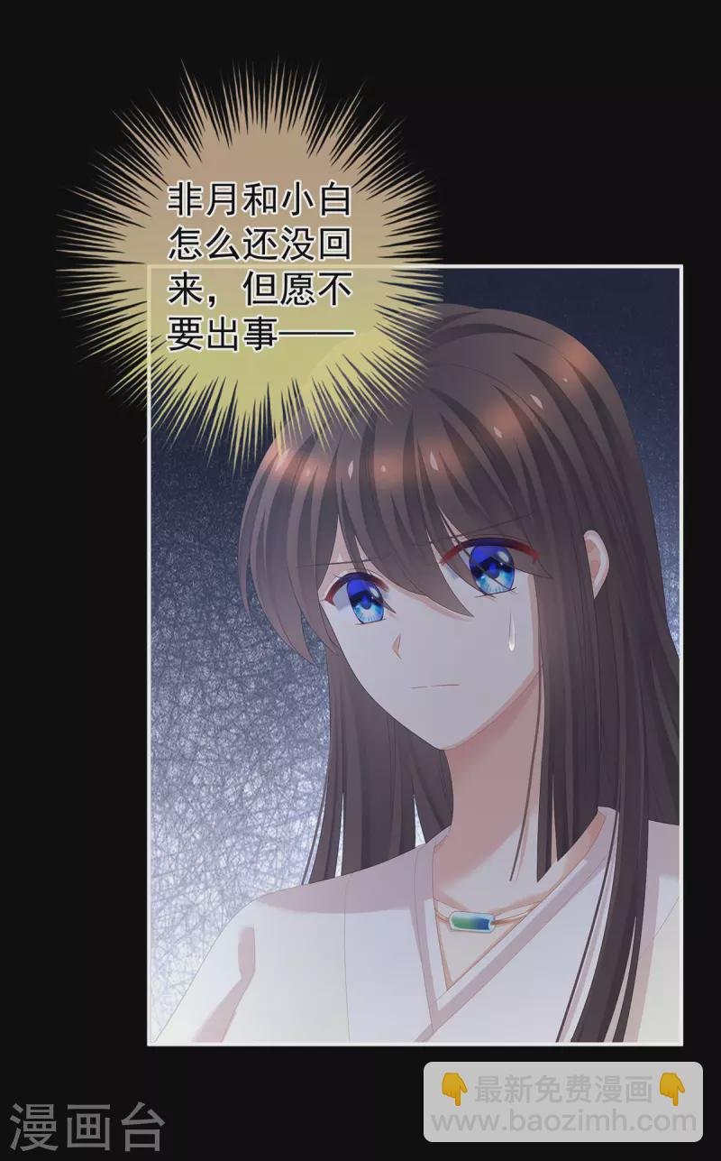第299话 带他去受刑
