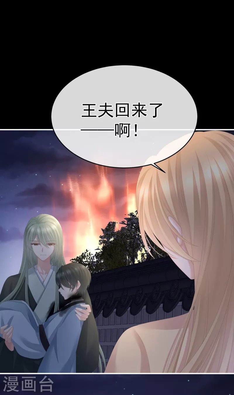 第299话 带他去受刑