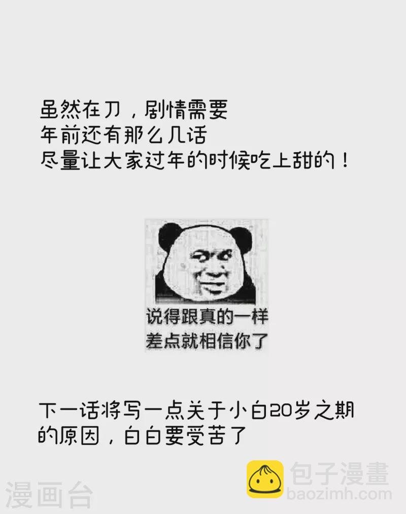 第299话 带他去受刑