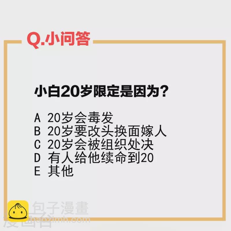 第299话 带他去受刑