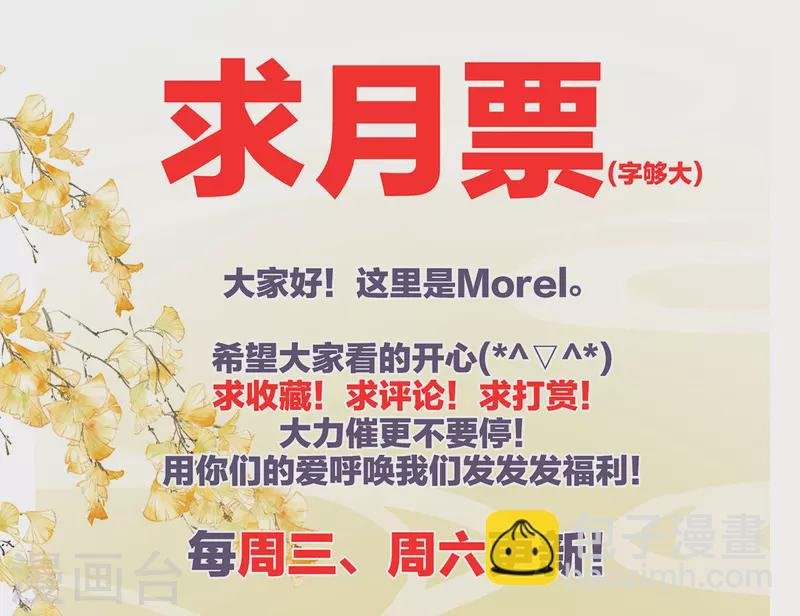 第299话 带他去受刑