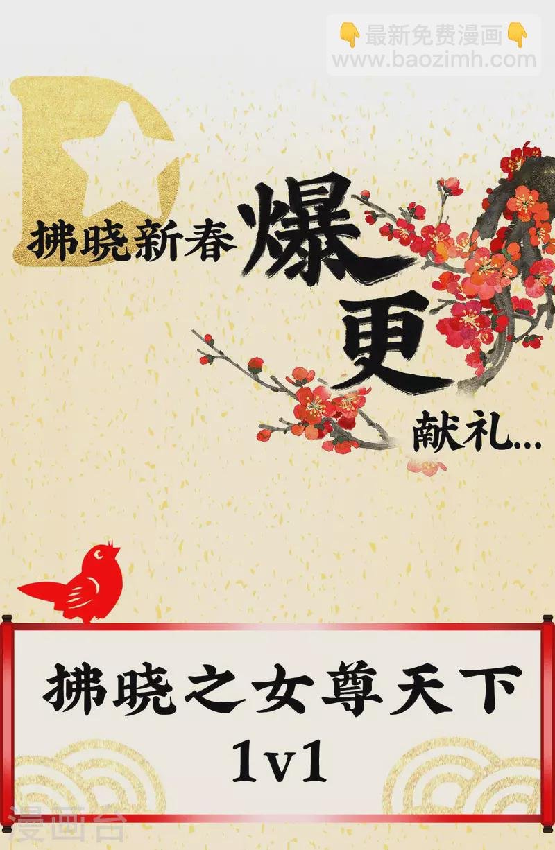 第299话 带他去受刑