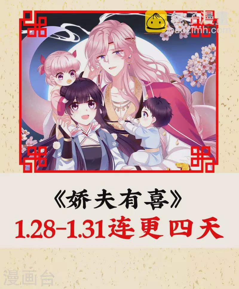 第299话 带他去受刑