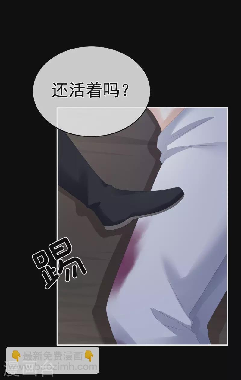 第300话 长生蛊