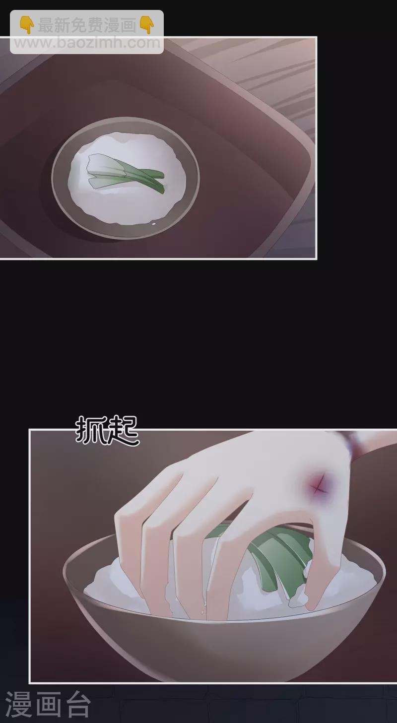 第300话 长生蛊