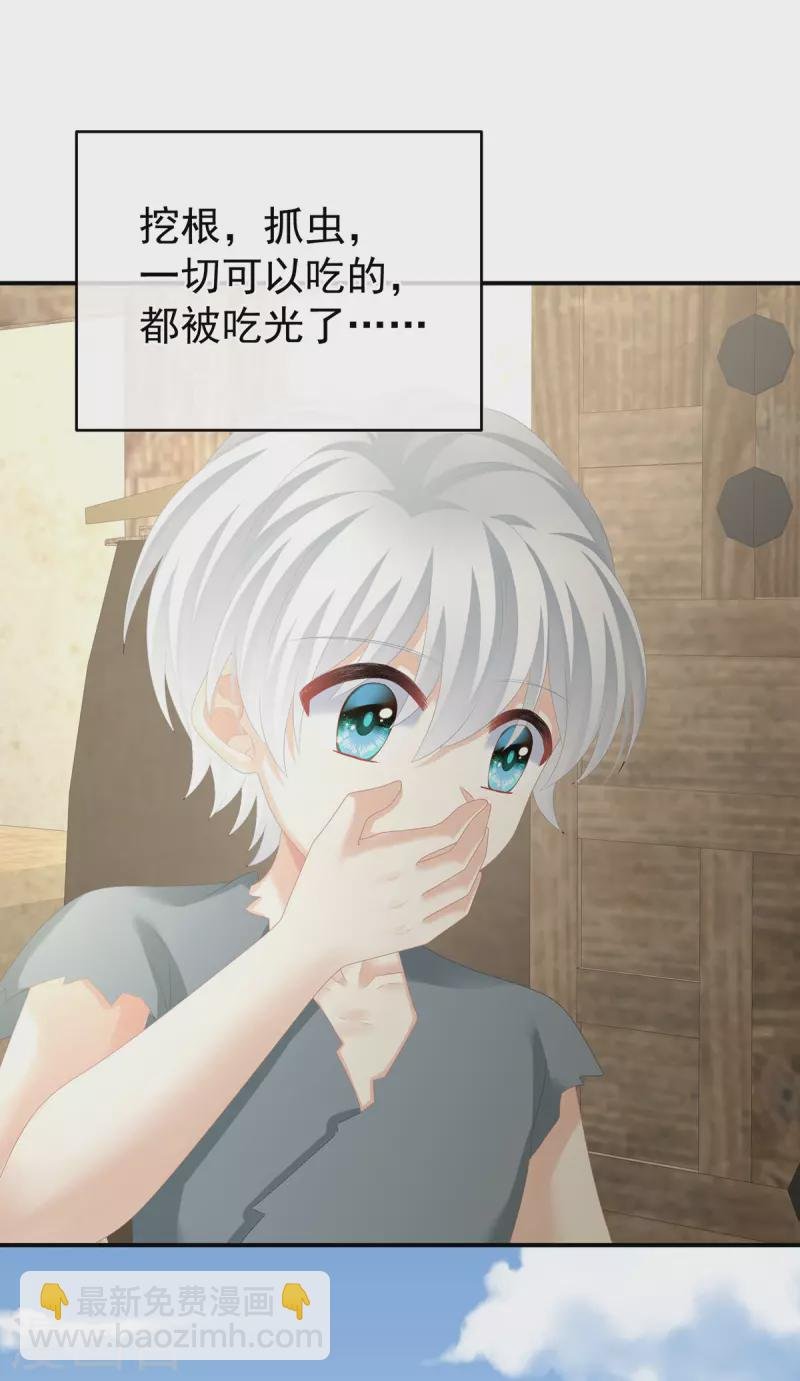 第300话 长生蛊