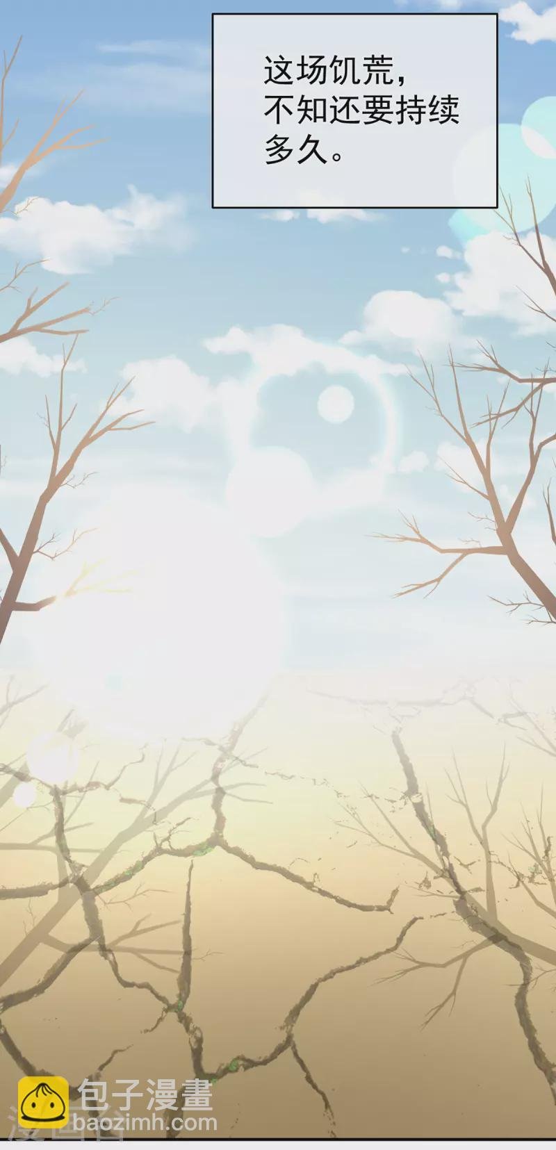 第300话 长生蛊