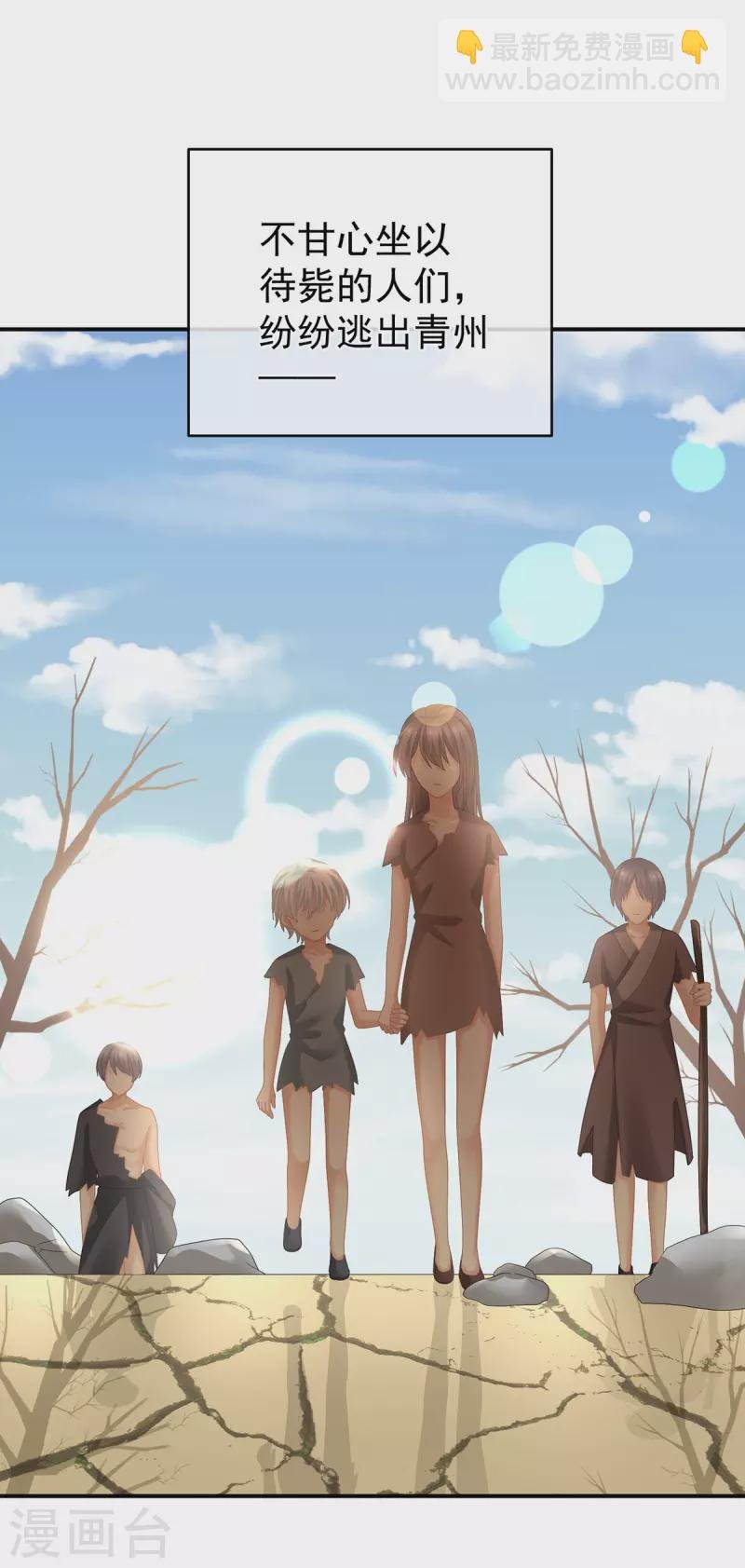 第300话 长生蛊