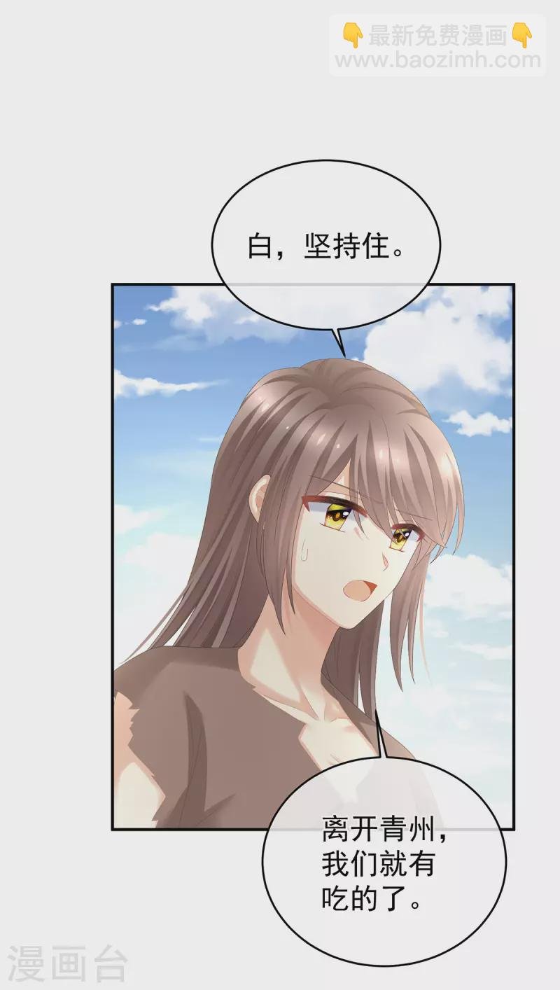 第300话 长生蛊