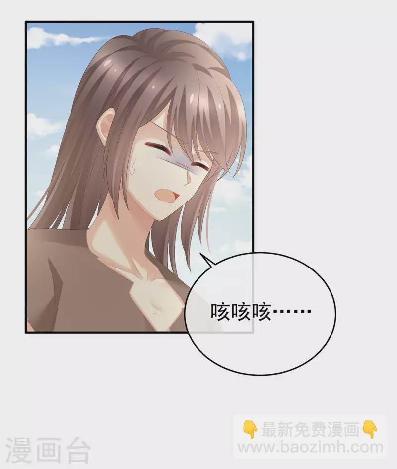 第300话 长生蛊