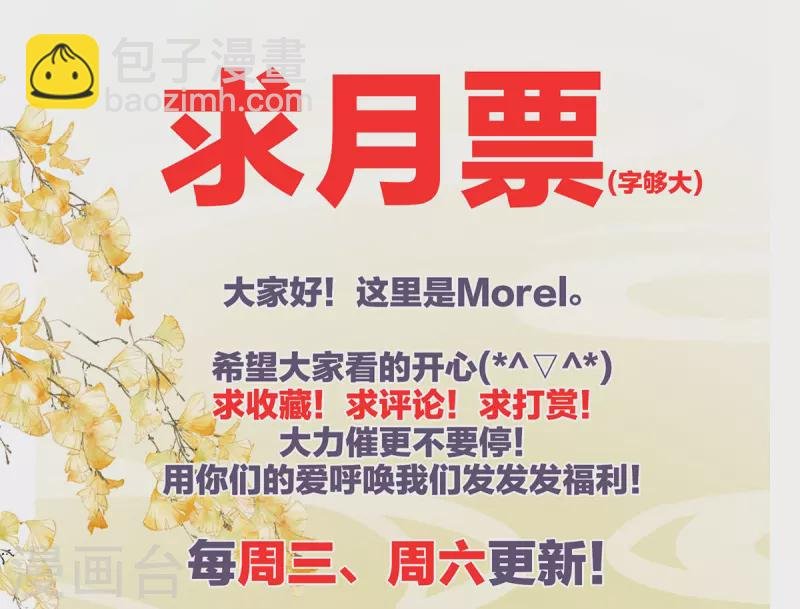 第300话 长生蛊