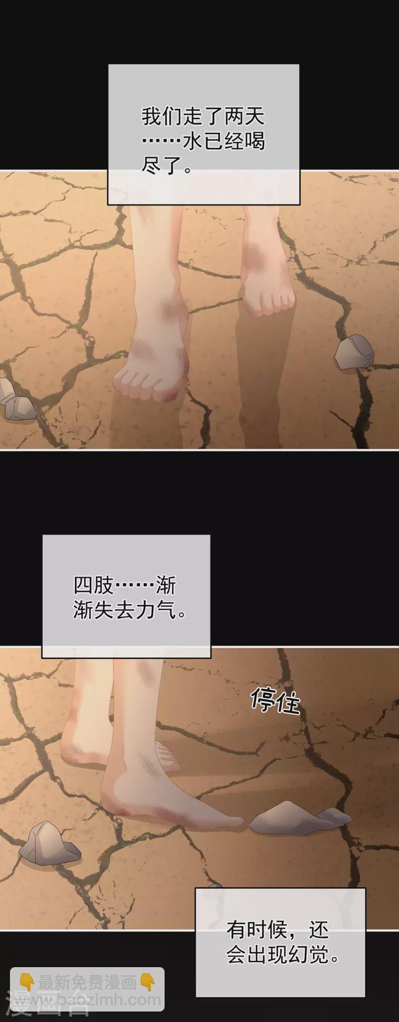 第301话 人间地狱
