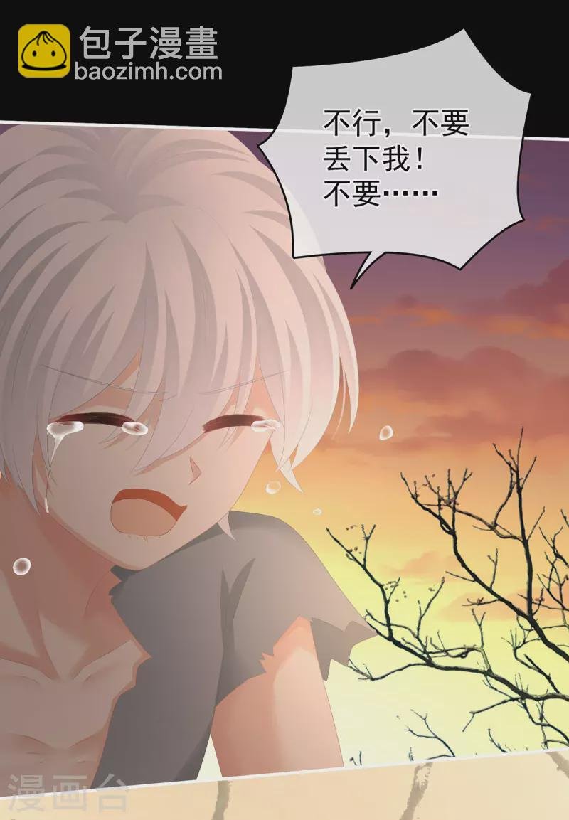 第301话 人间地狱