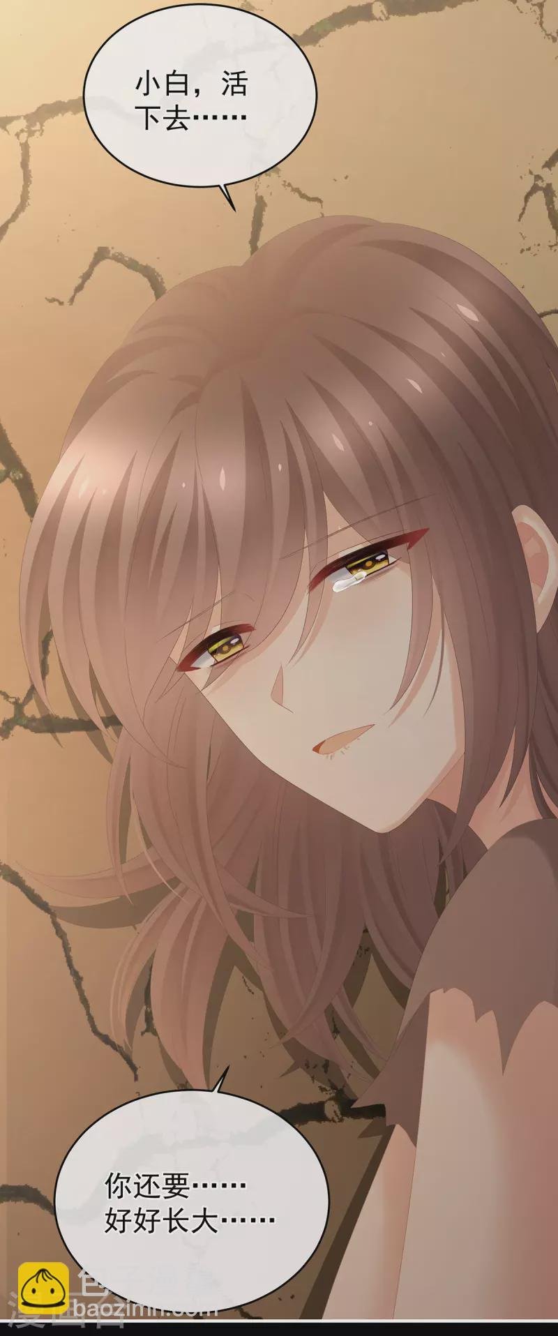 第301话 人间地狱