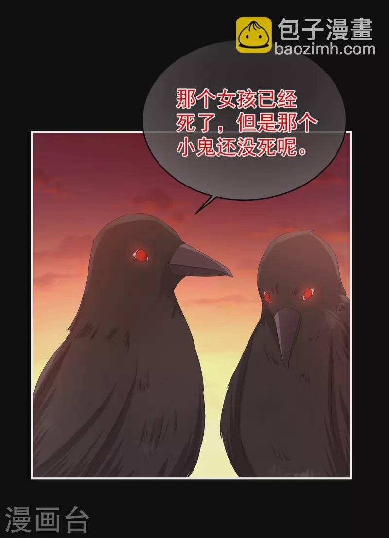 第301话 人间地狱
