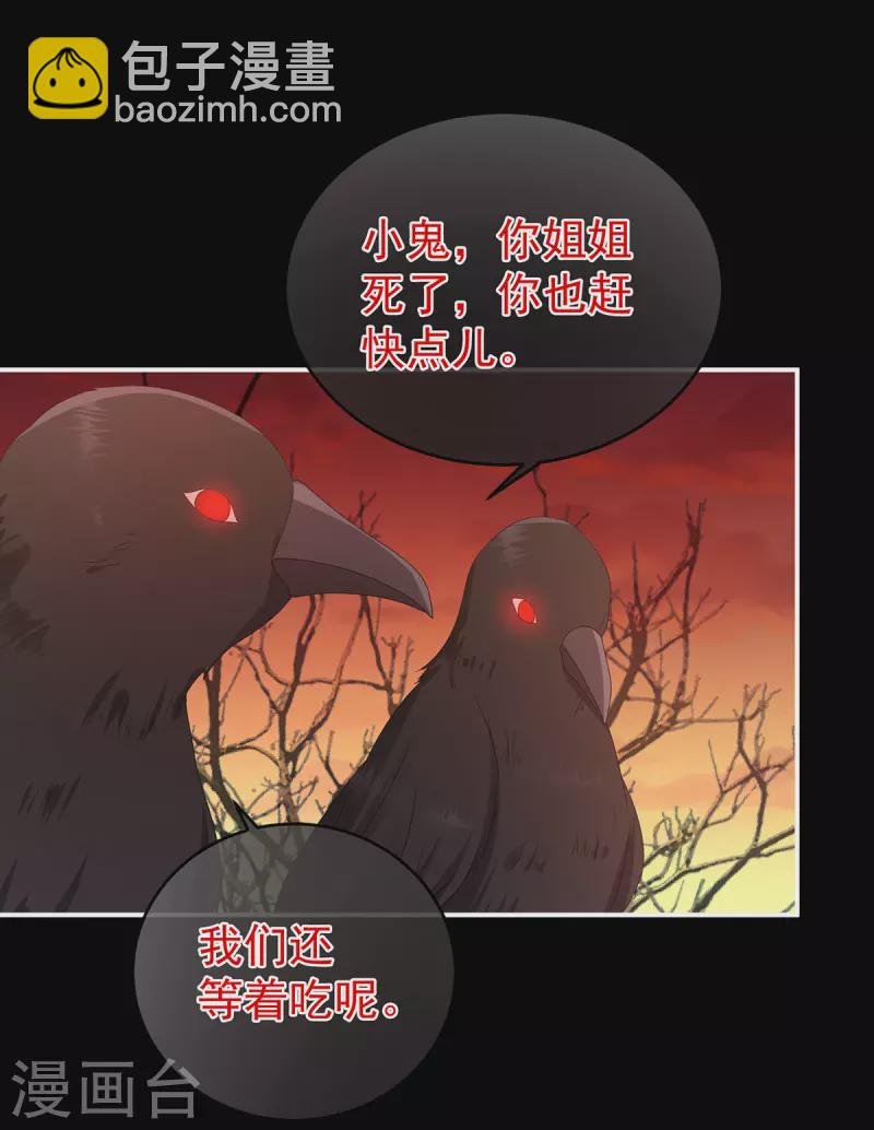 第301话 人间地狱