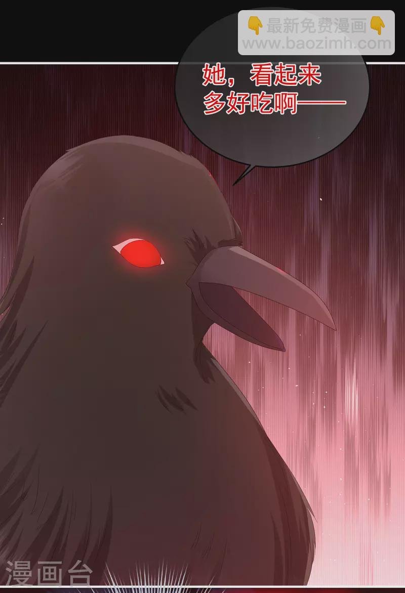 第301话 人间地狱