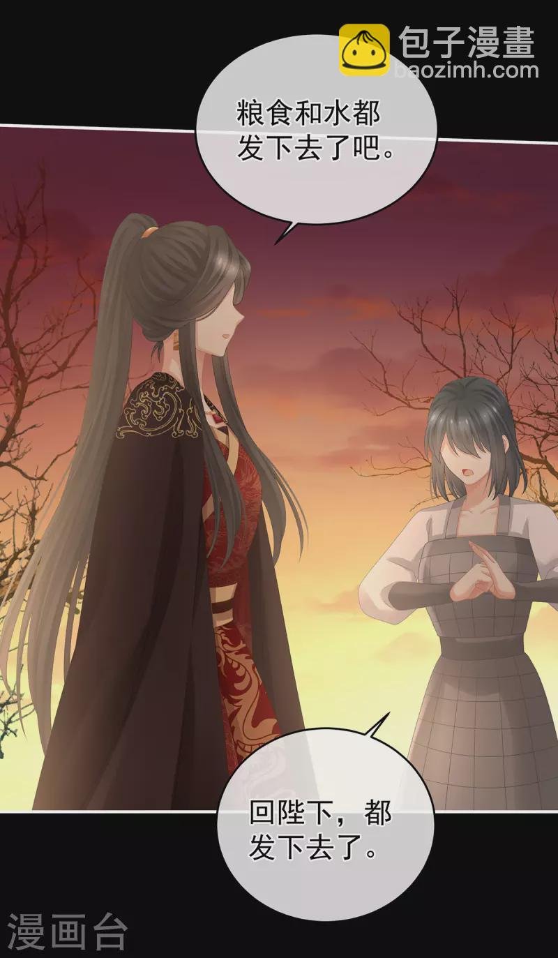 第301话 人间地狱