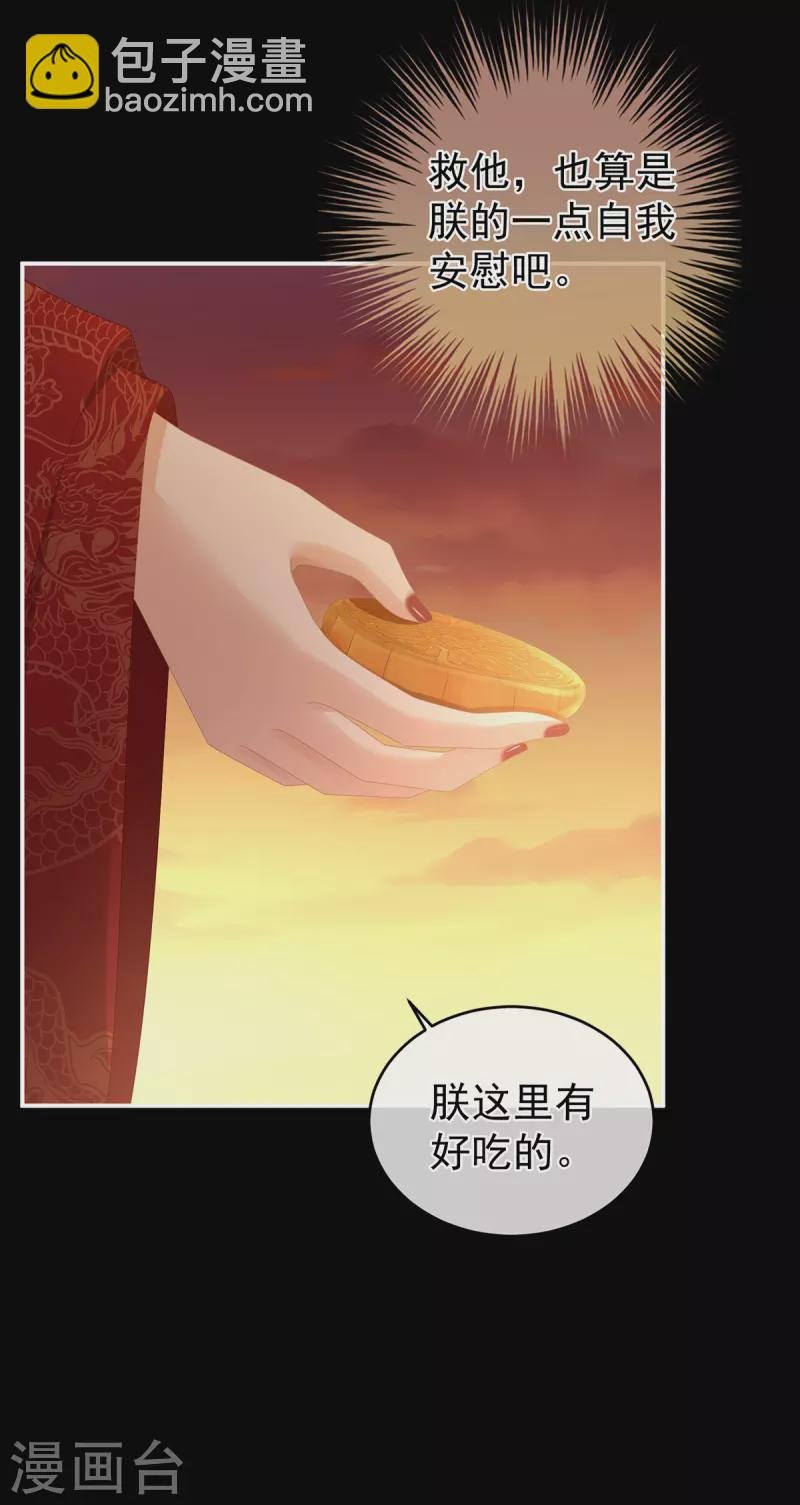第301话 人间地狱