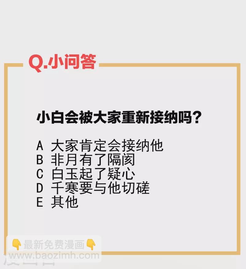 第301话 人间地狱