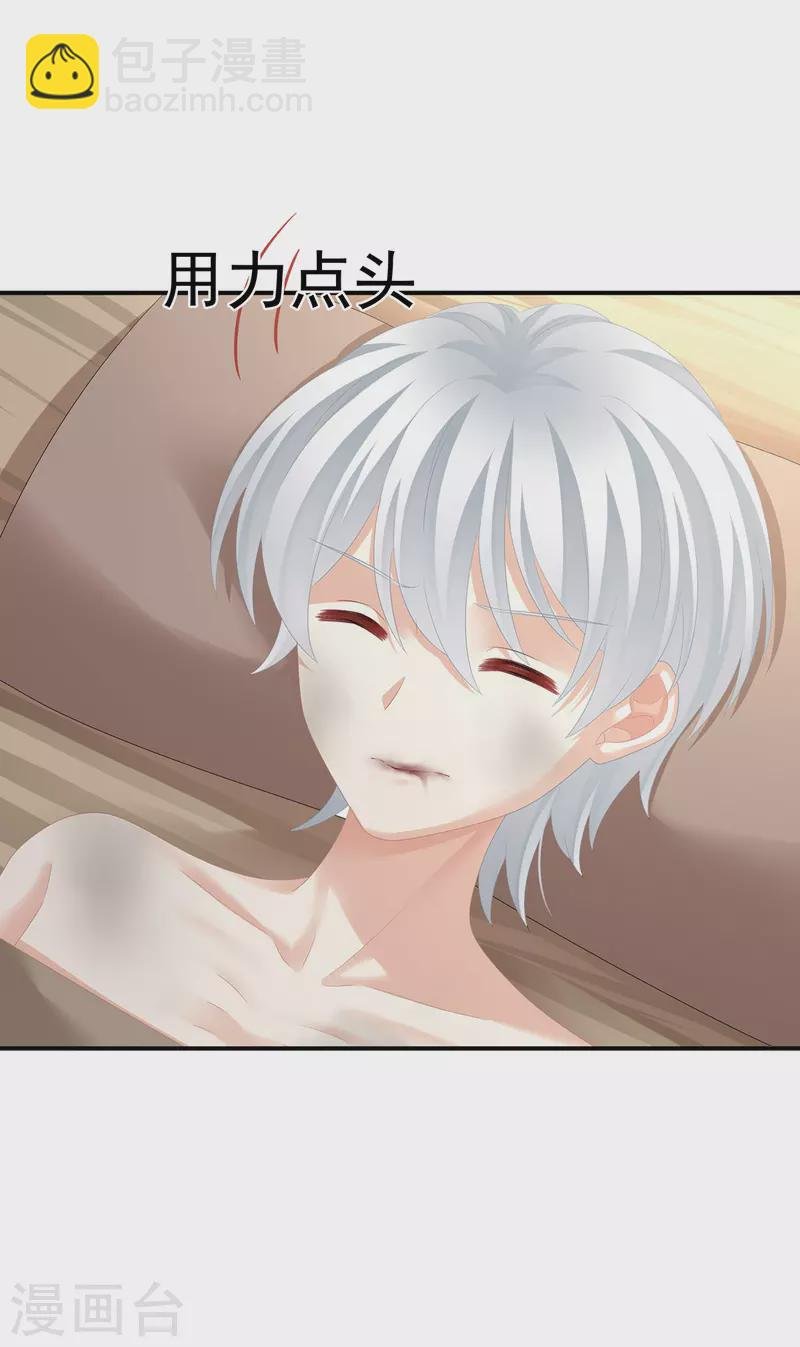 第302话 我很在意他