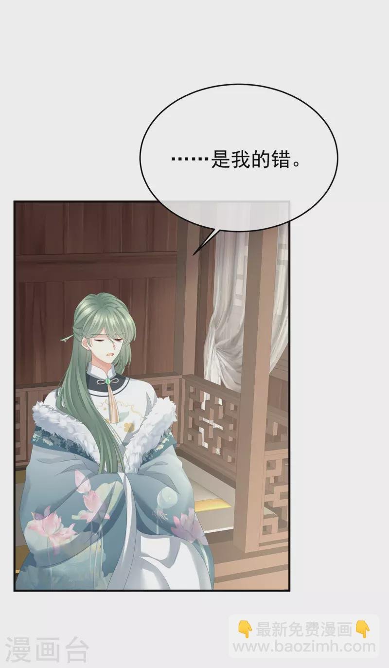 第302话 我很在意他