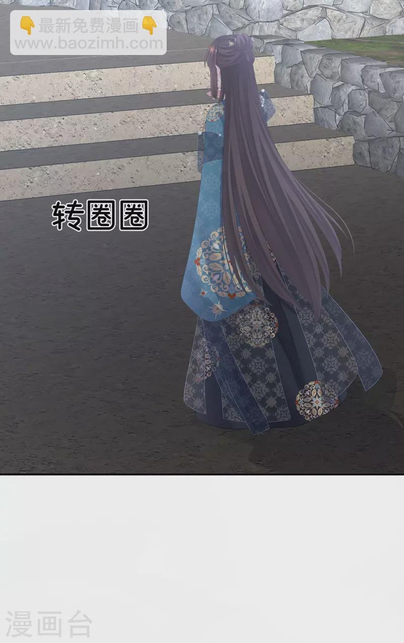 第302话 我很在意他