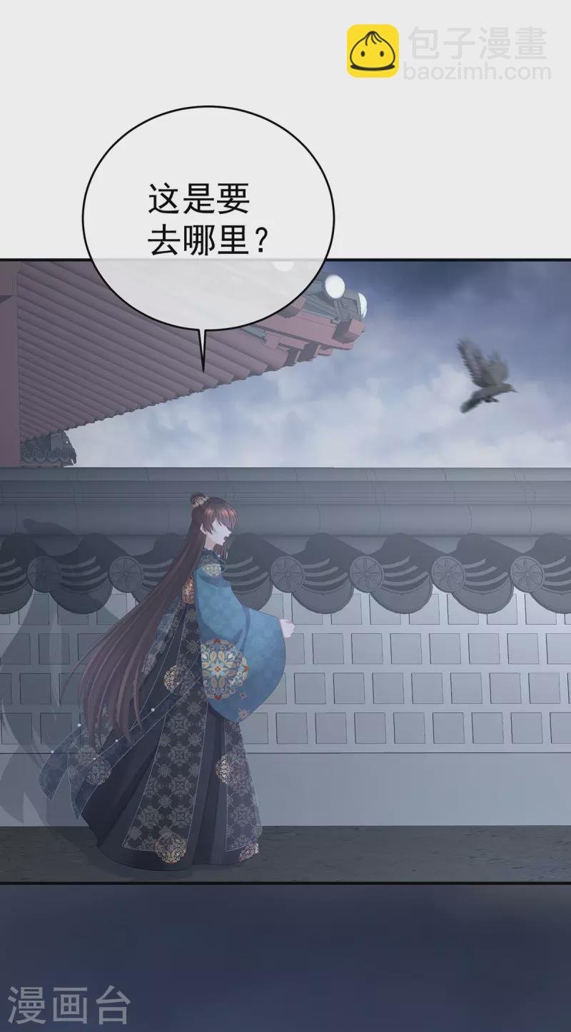 第302话 我很在意他