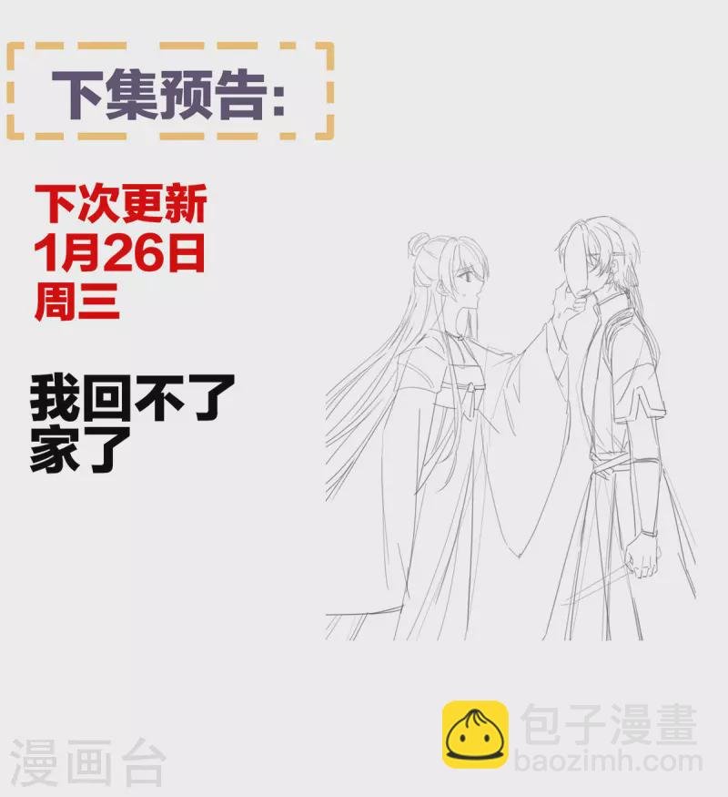第302话 我很在意他